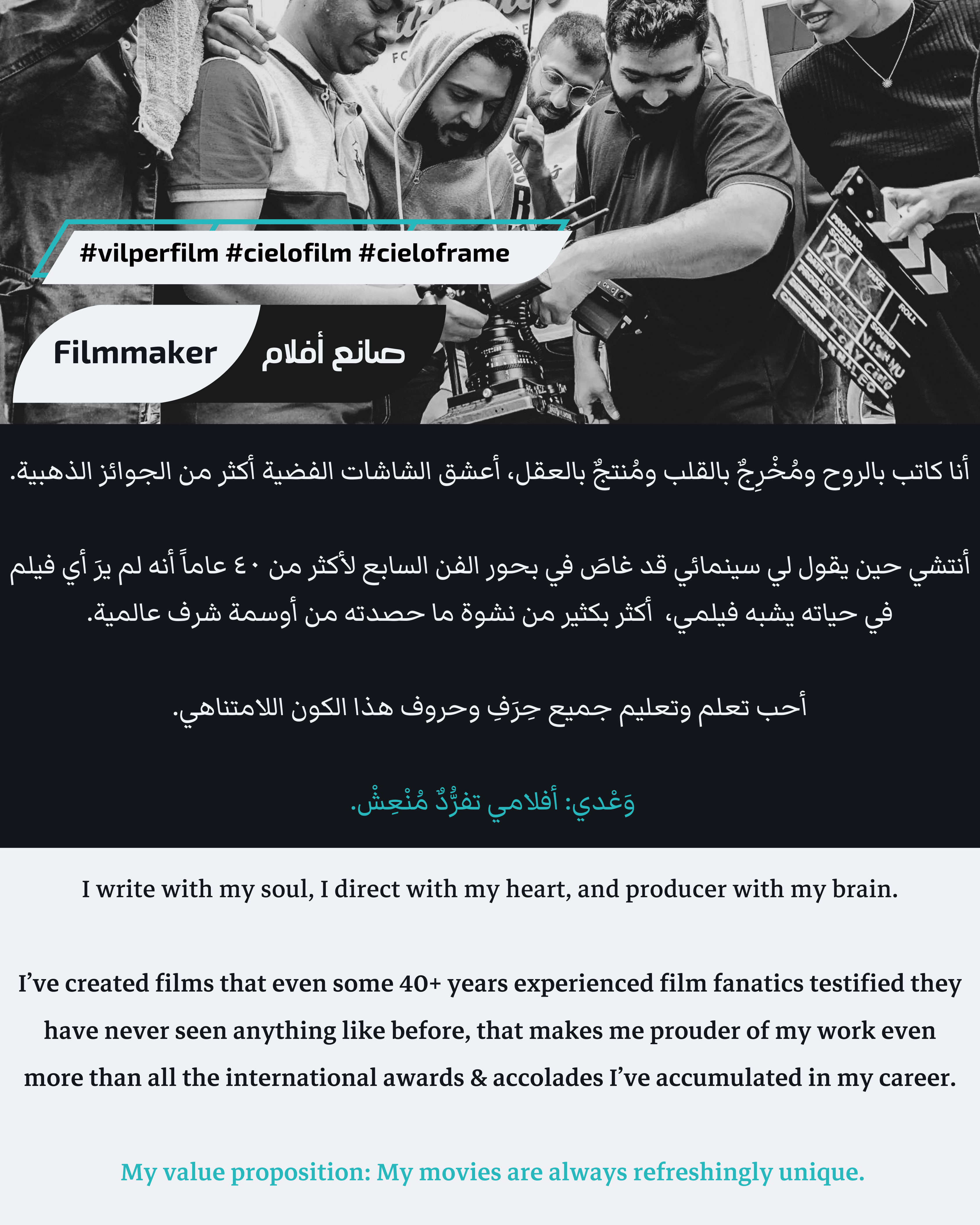 Bahraini Film Director Loay Tattan المخرج البحريني لؤي التتان Unbox the Unorthodox - اكشف عن المختلف | Loay Tattan (cielo) لؤي التتان Story of Bahraini Director Loay Tattan (cielo) قصة المخرج البحريني لؤي التتان #LoayTattan #لؤي_التتان