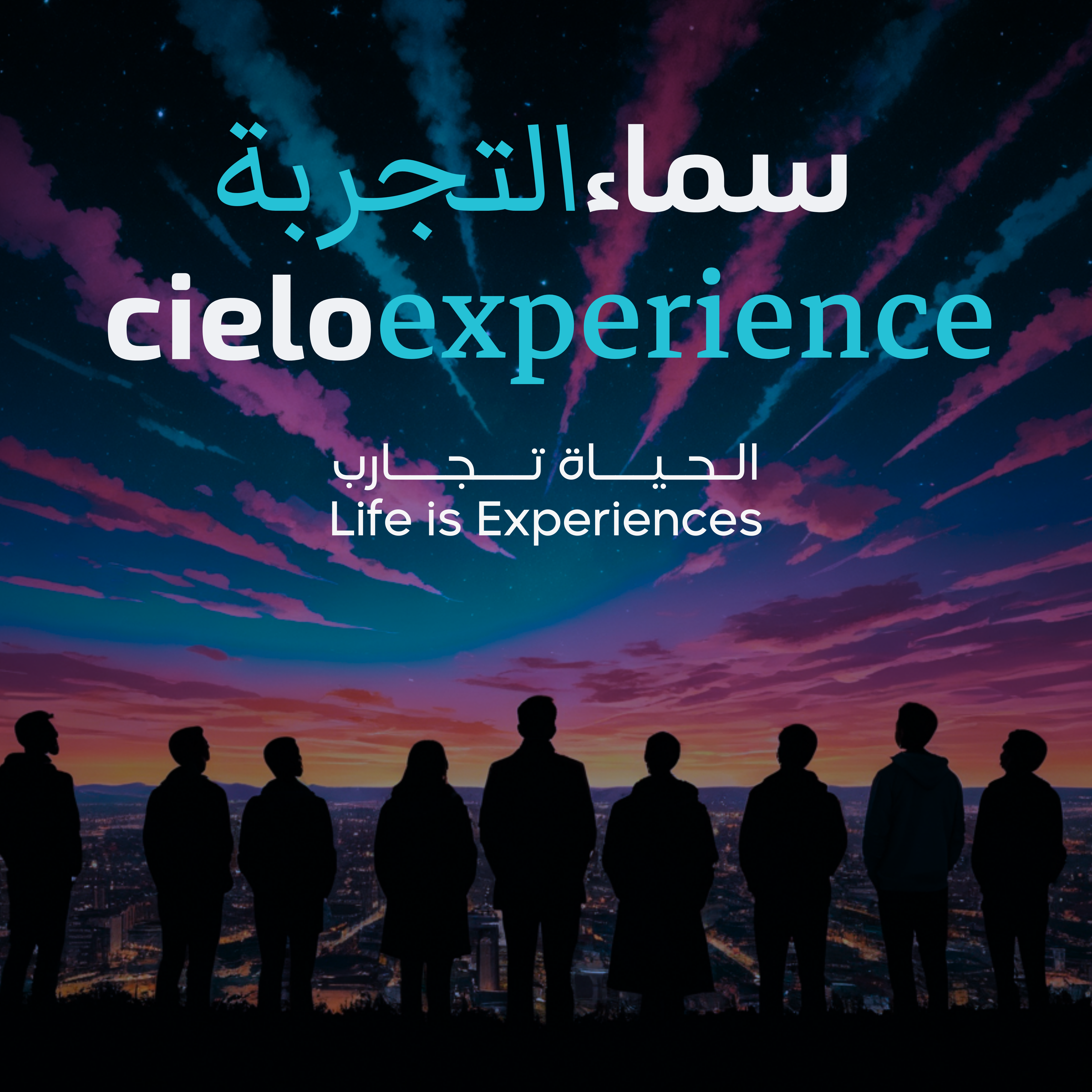 cielo experience سماء التجربة Life is experiences الحياة تجارب Community about UX, CX, Service Design and Human Experience Design مجتمع تصميم خدمات مستخدمين وعملاء تعزز التجارب الإنسانية