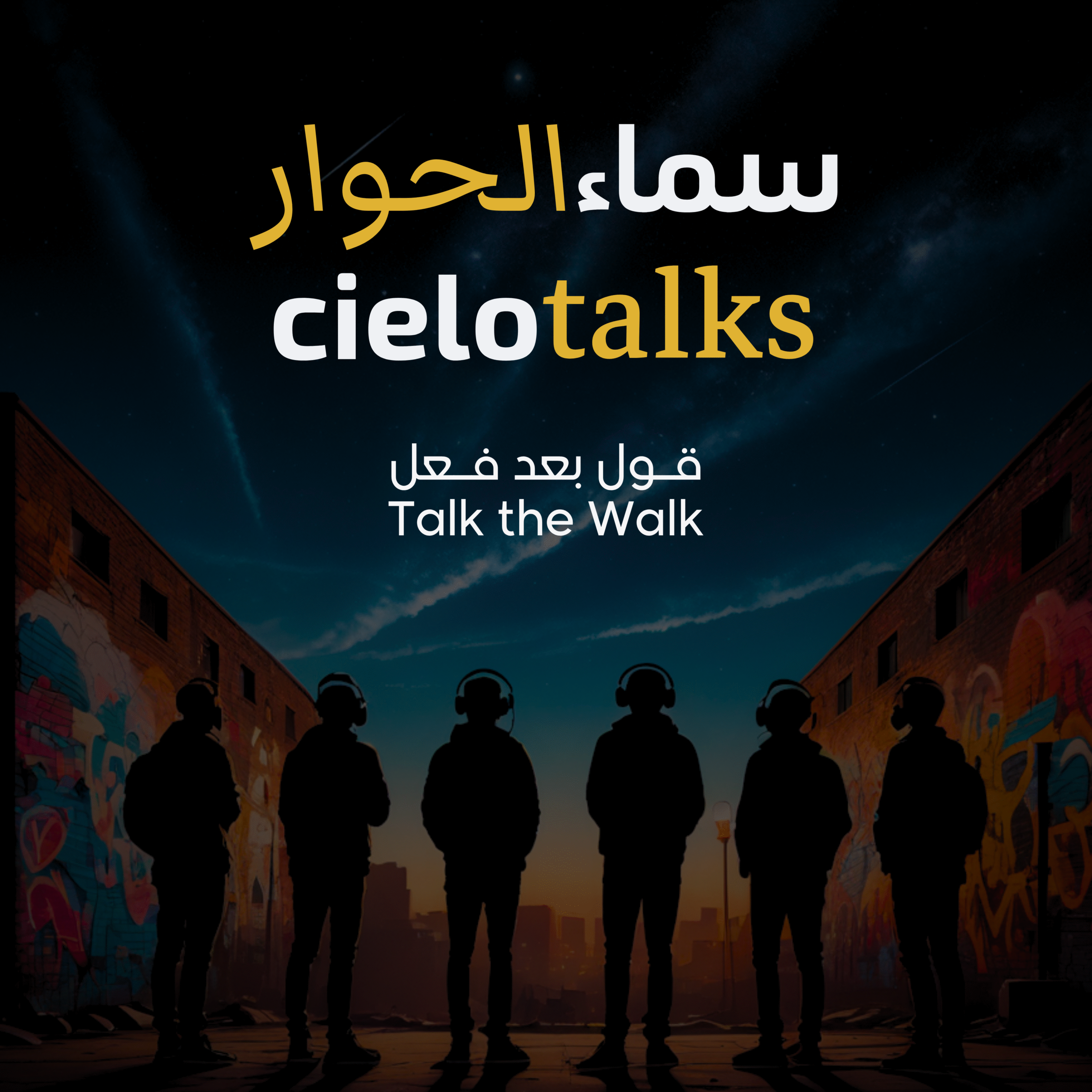 cieloverse ☁️ سماوات إمبراطورية من المجتمعات الفخمة A Universe of Prestigious Communities