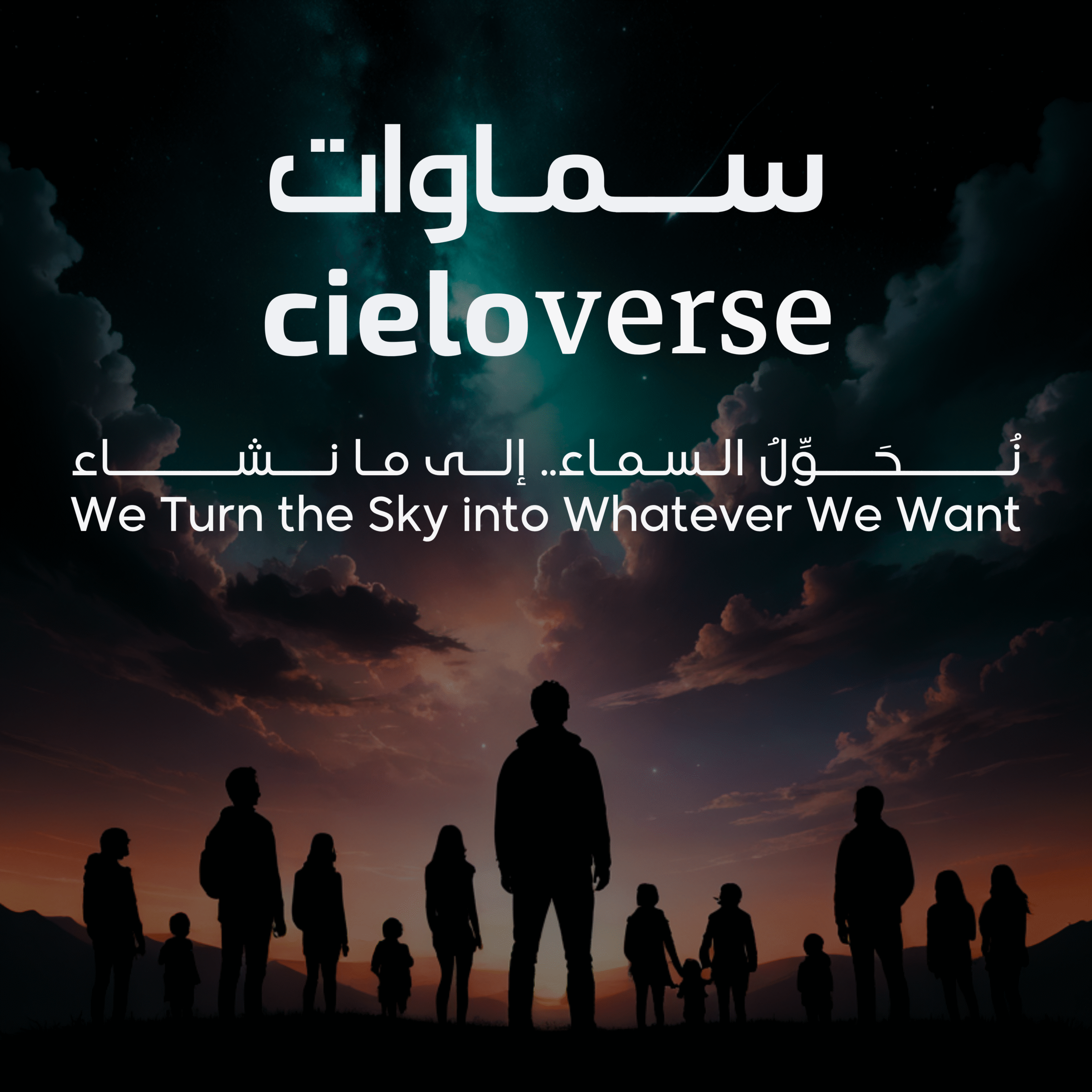cieloverse ☁️ سماوات إمبراطورية من المجتمعات الفخمة A Universe of Prestigious Communities